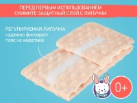 Termofor Roxy Kids (RGP-001-O) Peach imaginea #3 — magazin online Desire.md