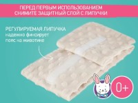 Termofor Roxy Kids (RGP-001-W) Cream imaginea #2 — magazin online Desire.md