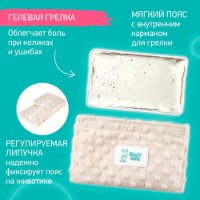 Termofor Roxy Kids (RGP-001-W) Cream imaginea #3 — magazin online Desire.md