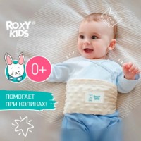 Termofor Roxy Kids (RGP-001-W) Cream imaginea #4 — magazin online Desire.md