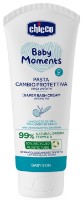 Детский крем Chicco Baby Moments Nappy Cream 0+ 100ml