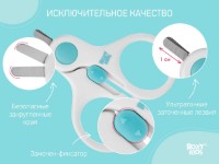 Foarfece pentru bebeluşi Roxy Kids (RPS-001-B) blue imaginea #2 — magazin online Desire.md