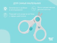 Foarfece pentru bebeluşi Roxy Kids (RPS-001-B) blue imaginea #4 — magazin online Desire.md