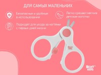 Foarfece pentru bebeluşi Roxy Kids (RPS-001-C) Coral imaginea #3 — magazin online Desire.md