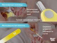 Set manichiura pentru copii Roxy Kids (RPS-003-Y) Yellow/Gray imaginea #4 — magazin online Desire.md