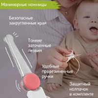 Set manichiura pentru copii Roxy Kids (RPS-004-P) Coral imaginea #4 — magazin online Desire.md