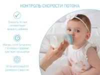 Бутылочка для кормления Roxy Kids 120ml  0+ (RBTL-001)  фото №3 — интернет-магазин Desire.md
