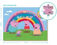 Puzzle Dodo 30 Peppa Pig (200303) imaginea #5 — magazin online Desire.md