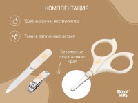 Set pentru îngrijirea bebeluşului Roxy Kids 3in1 (RBM-001) Beige imaginea #2 — magazin online Desire.md