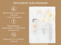 Set pentru îngrijirea bebeluşului Roxy Kids 3in1 (RBM-001) Beige imaginea #3 — magazin online Desire.md