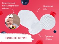 Plase pentru Nibler Roxy Kids 3pcs (RFN-003) imaginea #2 — magazin online Desire.md