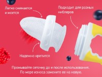 Plase pentru Nibler Roxy Kids 3pcs (RFN-003) imaginea #4 — magazin online Desire.md