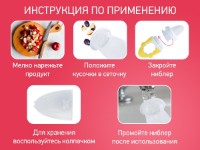 Plase pentru Nibler Roxy Kids 3pcs (RFN-003) imaginea #5 — magazin online Desire.md