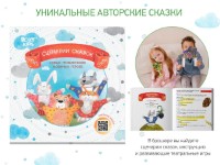Перчаточная кукла Roxy Kids 4pcs (RHT-002) фото №6 — интернет-магазин Desire.md