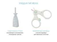 Set pentru bebeluşi Roxy Kids Banny Box Set 10pcs (RGF-001) imaginea #2 — magazin online Desire.md