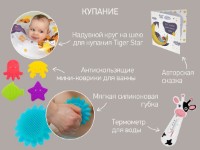 Set pentru bebeluşi Roxy Kids Banny Box Set 15pcs (RGF-002) imaginea #2 — magazin online Desire.md