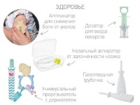 Set pentru bebeluşi Roxy Kids Banny Box Set 15pcs (RGF-002) imaginea #3 — magazin online Desire.md