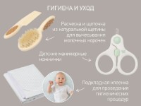 Set pentru bebeluşi Roxy Kids Banny Box Set 15pcs (RGF-002) imaginea #4 — magazin online Desire.md