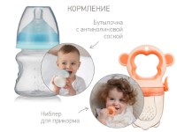 Set pentru bebeluşi Roxy Kids Banny Box Set 15pcs (RGF-002) imaginea #5 — magazin online Desire.md