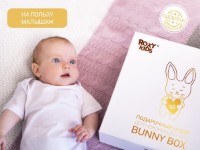 Set pentru bebeluşi Roxy Kids Banny Box Set 15pcs (RGF-002) imaginea #7 — magazin online Desire.md