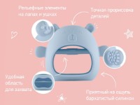 Inel gingival Roxy Kids Bear Blue (RST-003-B) imaginea #3 — magazin online Desire.md