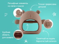 Inel gingival Roxy Kids Bear Caramel (RST-003-C) imaginea #2 — magazin online Desire.md