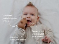 Inel gingival Roxy Kids Bear Caramel (RST-003-C) imaginea #3 — magazin online Desire.md