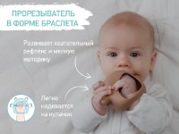 Inel gingival Roxy Kids Bear Caramel (RST-003-C) imaginea #4 — magazin online Desire.md