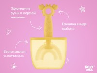 Periuta de dinti pentru copii Roxy Kids Crab Yellow (RTM-005-Y) imaginea #4 — magazin online Desire.md