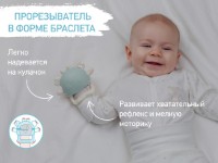 Игрушка-прорезыватель Roxy Kids Crabby Green (RST-002-G) фото №4 — интернет-магазин Desire.md