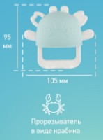 Игрушка-прорезыватель Roxy Kids Crabby Green (RST-002-G) фото №6 — интернет-магазин Desire.md