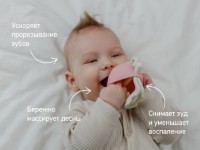Игрушка-прорезыватель Roxy Kids Crabby Pink (RST-002-P) фото №2 — интернет-магазин Desire.md