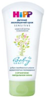 Cremă pentru bebeluși HiPP BabySanft Nappy Rash Cream Panthenol & Zink 75ml