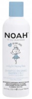 Детский шампунь Noah Kids 2in1 Shampoo & Conditioner 250ml фото №1 — интернет-магазин Desire.md