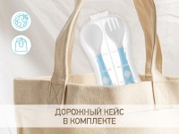 Set tacâmuri pentru copii Roxy Kids Blue (RFD-002-B) imaginea #2 — magazin online Desire.md