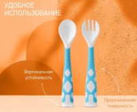 Set tacâmuri pentru copii Roxy Kids Blue (RFD-002-B) imaginea #4 — magazin online Desire.md