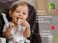 Plasa pentru Nibler Roxy Kids Bunny Twist (RFN-007) imaginea #4 — magazin online Desire.md