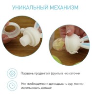 Nibbler pentru hrănire Roxy Kids Bunny Twist Blue (RFN-005) imaginea #3 — magazin online Desire.md