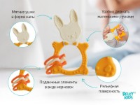 Inel gingival Roxy Kids Bunny with Clip Mustard (RBT-001MUSC) imaginea #2 — magazin online Desire.md