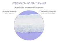 Garnituri de alăptare Roxy Kids Butterfly 60pcs (RBP-B130F-60) imaginea #2 — magazin online Desire.md