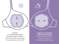 Garnituri de alăptare Roxy Kids Butterfly 60pcs (RBP-B130F-60) imaginea #3 — magazin online Desire.md