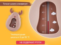 Termometru Roxy Kids Deer Beige/Brown (RWT-006-BR) imaginea #2 — magazin online Desire.md