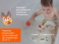 Termometru Roxy Kids Deer Green (RWT-006-D) imaginea #3 — magazin online Desire.md