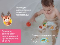 Termometru Roxy Kids Deer Pink (RWT-006-P) imaginea #4 — magazin online Desire.md