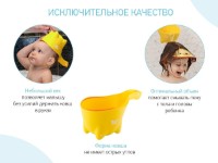 Găleată de baie Roxy Kids Dino Scoop Citric (RBS-002-L) imaginea #2 — magazin online Desire.md