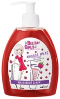 Детское мыло Белита Girls Малиновый Слайм 300мл фото №1 — интернет-магазин Desire.md