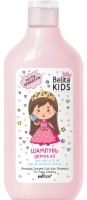 Детский шампунь Белита Мечты Принцессы 300мл фото №1 — интернет-магазин Desire.md