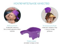 Găleată de baie Roxy Kids Dino Scoop Violet (RBS-002-V) imaginea #2 — magazin online Desire.md