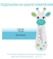 Termometru Roxy Kids Fairy Cow (RWT-005) imaginea #4 — magazin online Desire.md