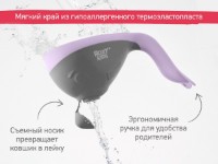 Găleată de baie Roxy Kids Flipper Grey (RBS-004-S) imaginea #2 — magazin online Desire.md